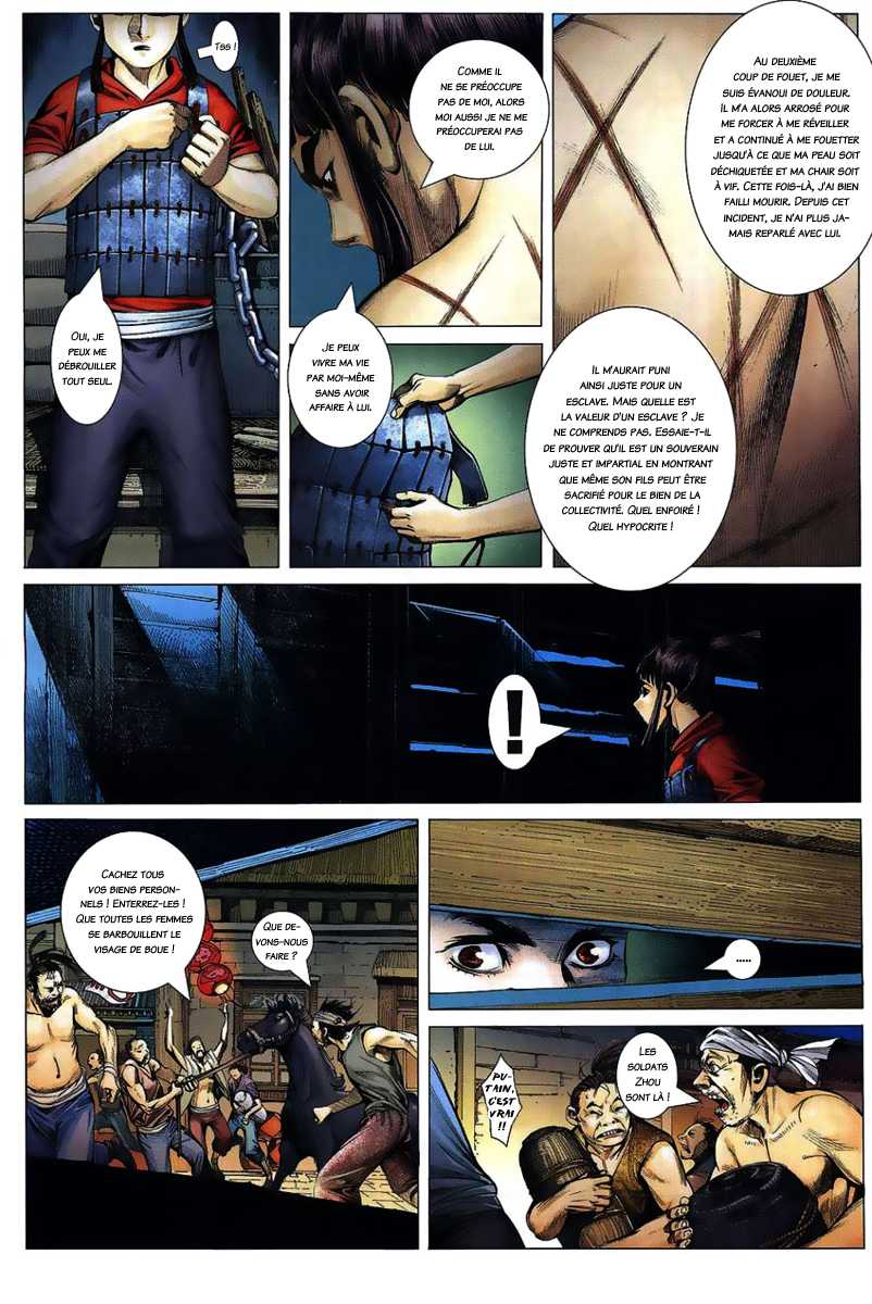  Feng Shen Ji - Chapitre 0 - 12