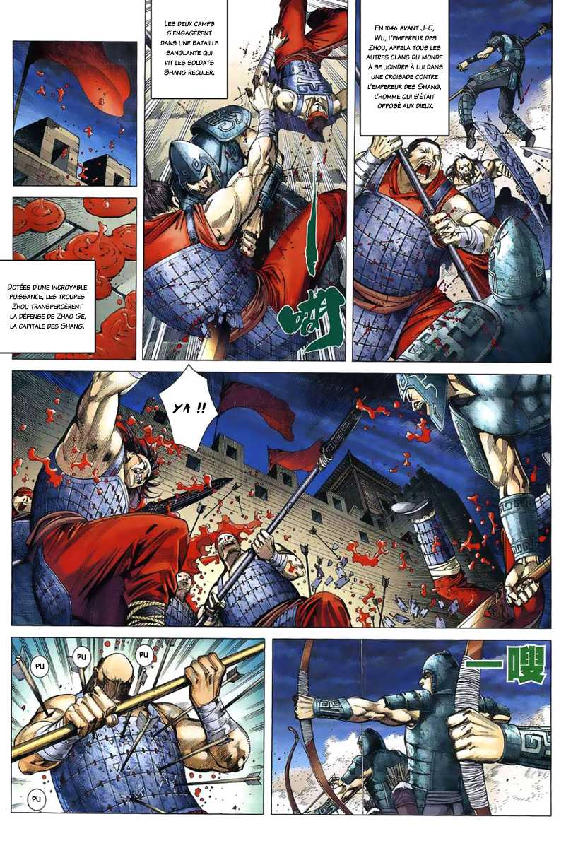  Feng Shen Ji - Chapitre 1 - 2