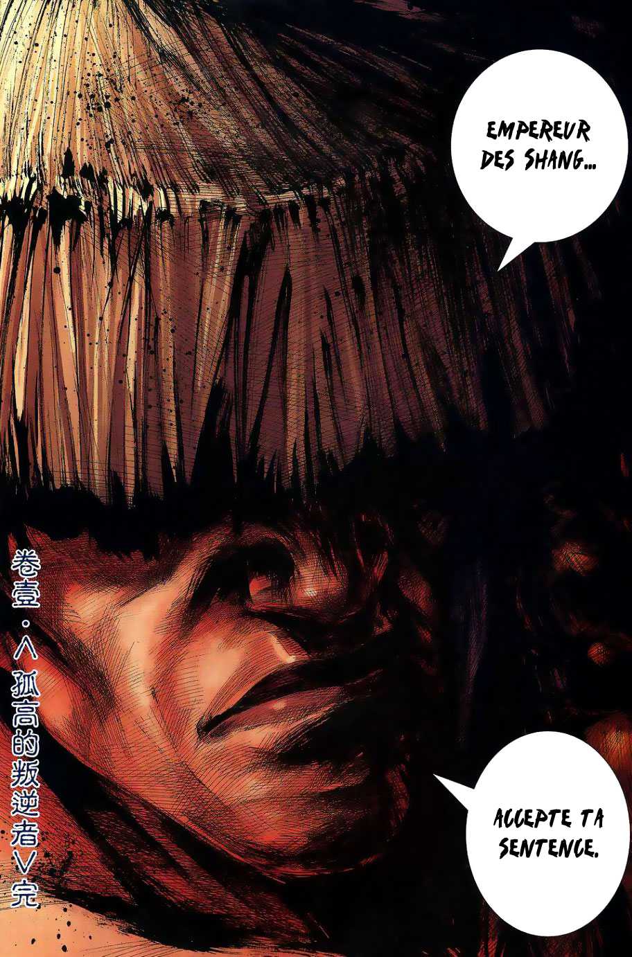  Feng Shen Ji - Chapitre 1 - 26