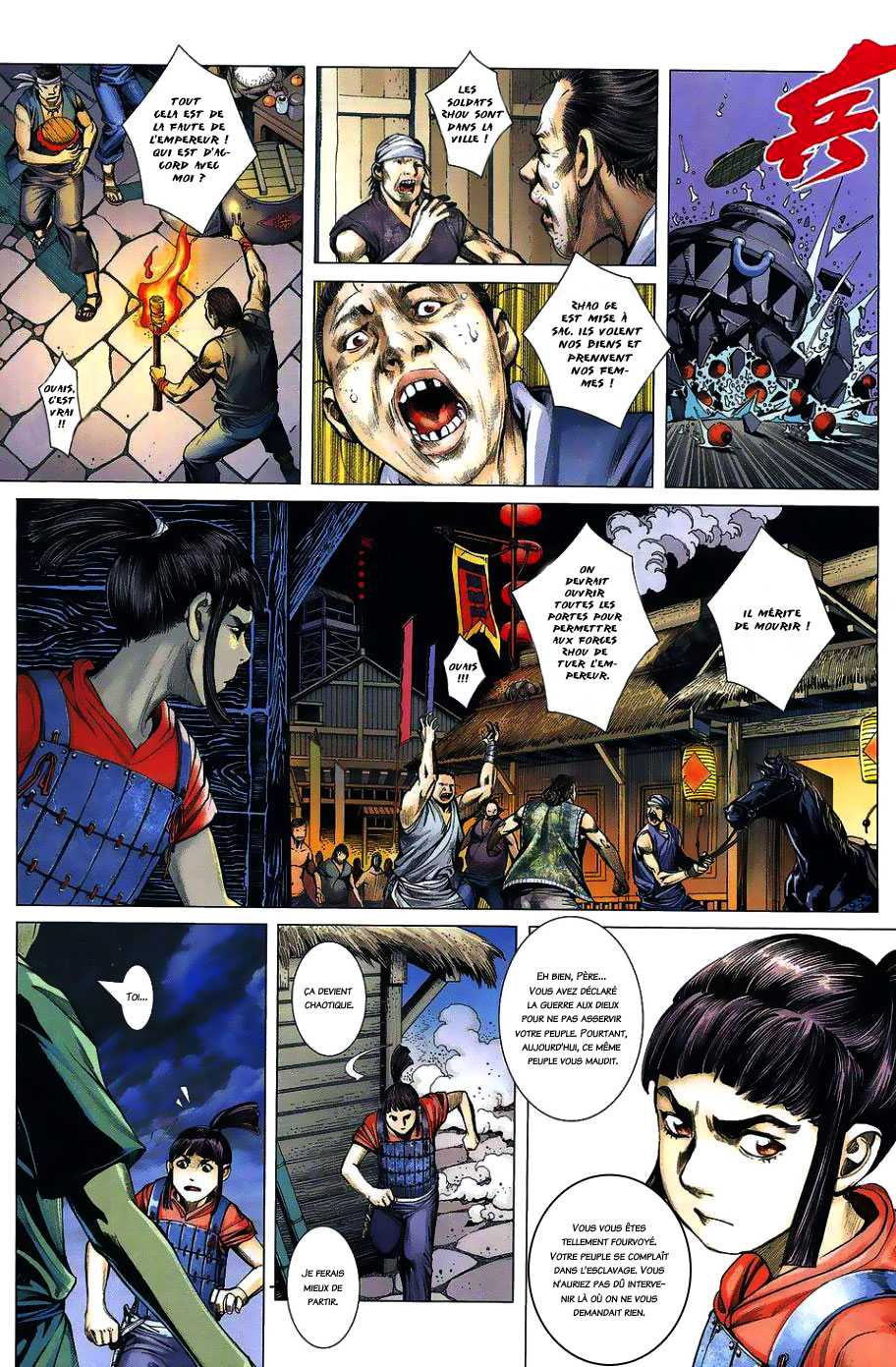  Feng Shen Ji - Chapitre 1 - 4