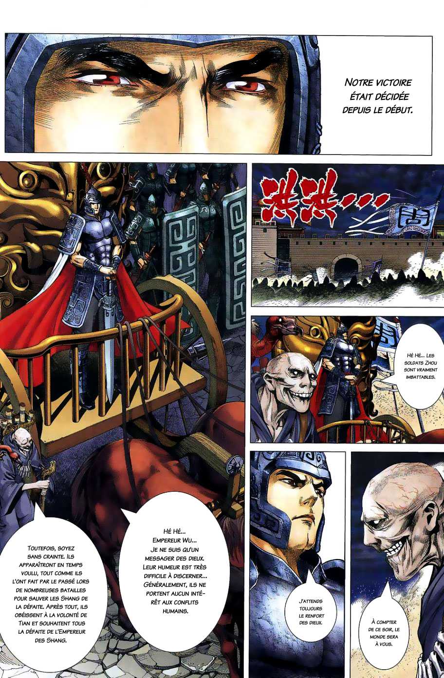  Feng Shen Ji - Chapitre 1 - 18