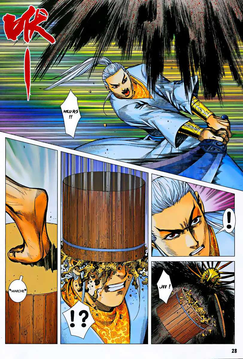  Feng Shen Ji - Chapitre 12 - 28