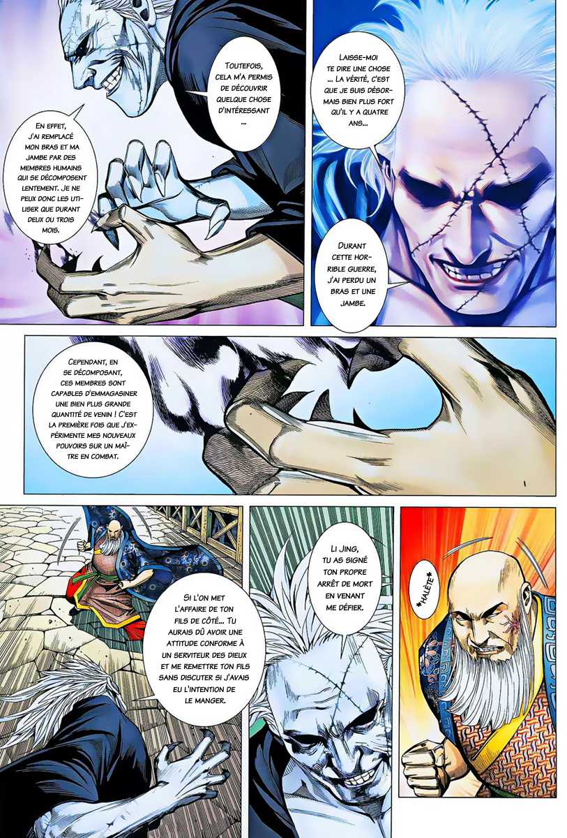  Feng Shen Ji - Chapitre 16 - 7