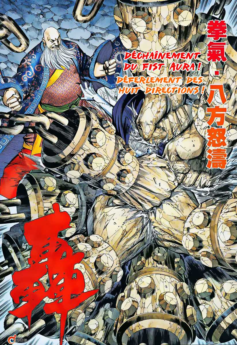  Feng Shen Ji - Chapitre 16 - 9