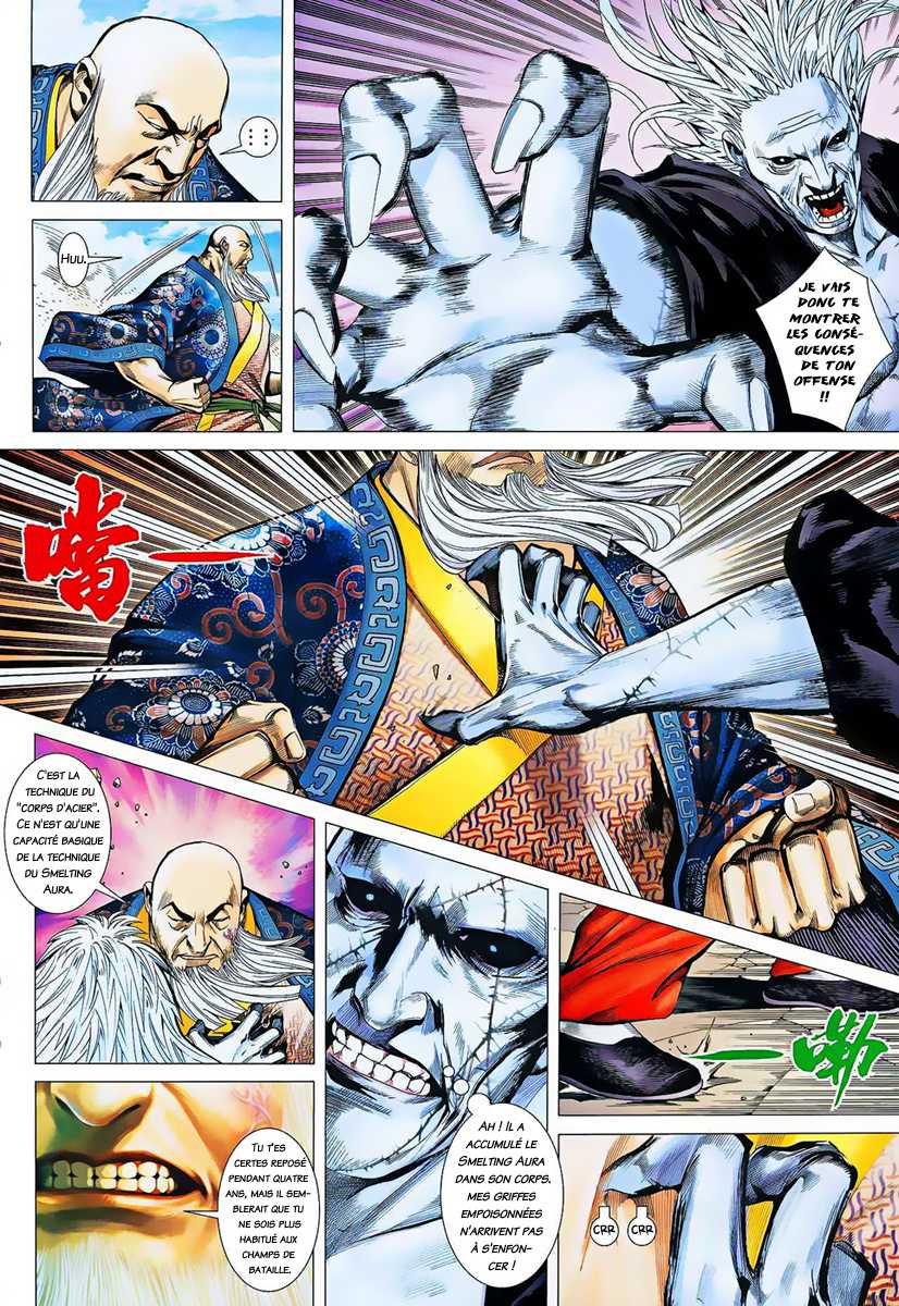  Feng Shen Ji - Chapitre 16 - 8