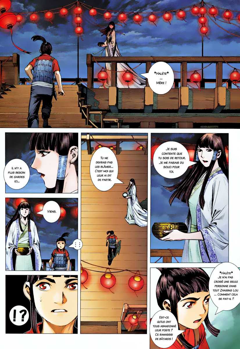  Feng Shen Ji - Chapitre 2 - 15