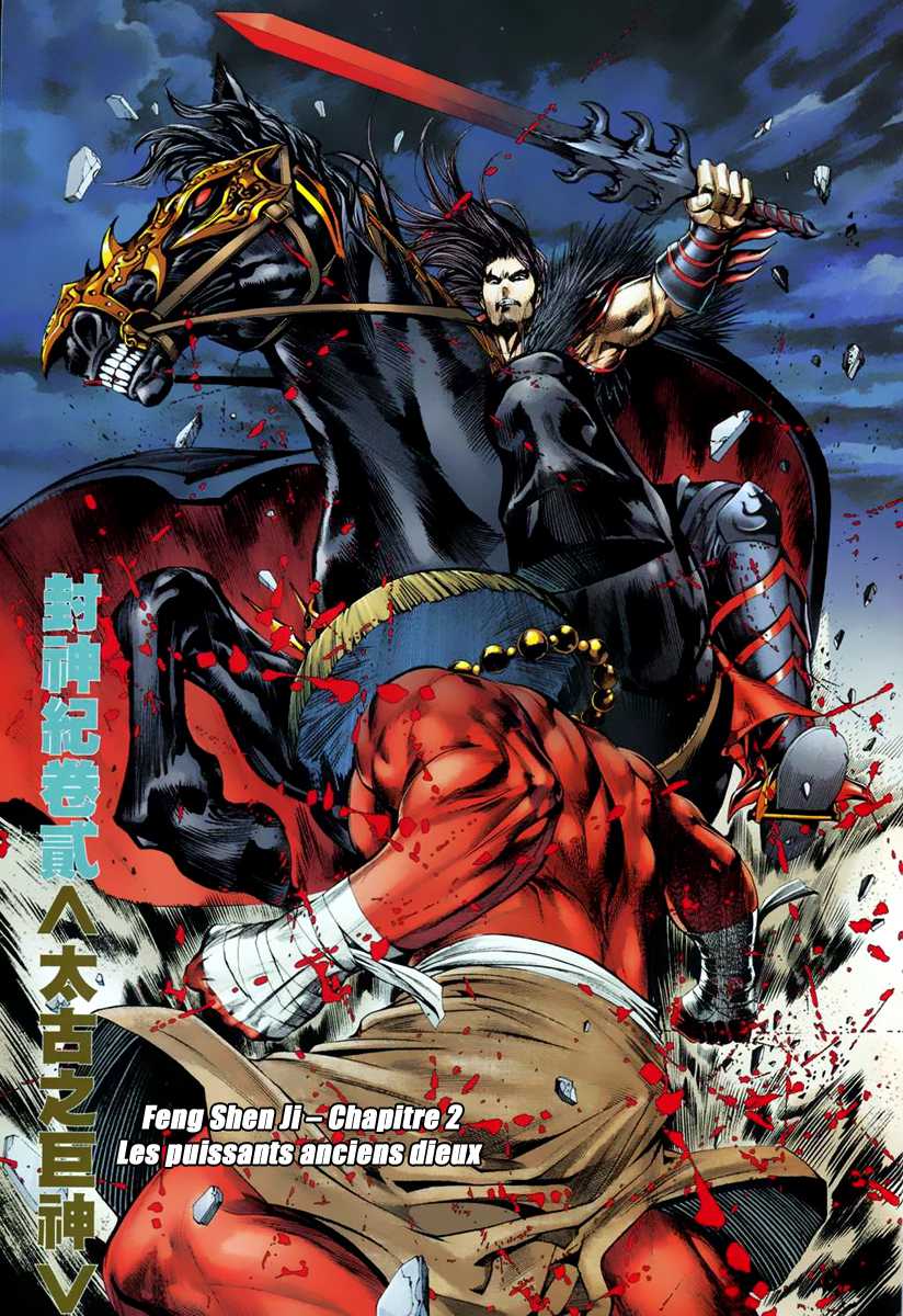  Feng Shen Ji - Chapitre 2 - 5