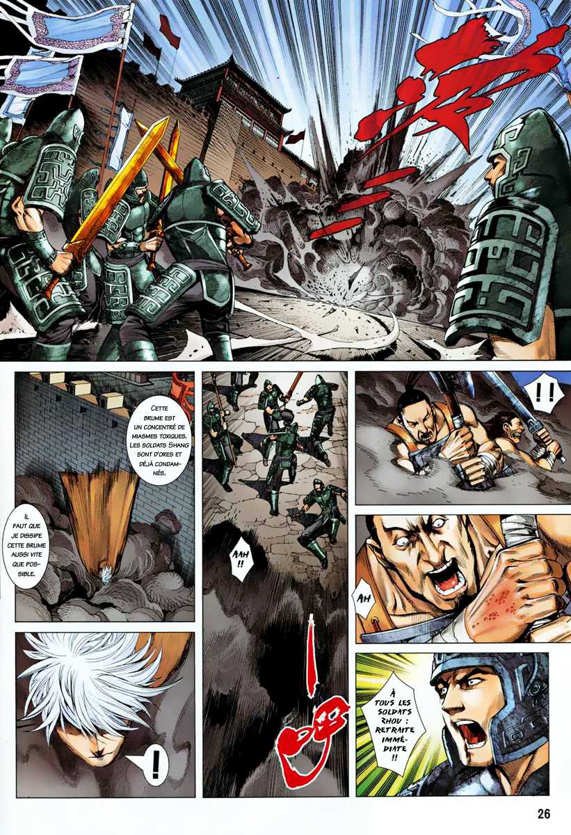  Feng Shen Ji - Chapitre 2 - 25