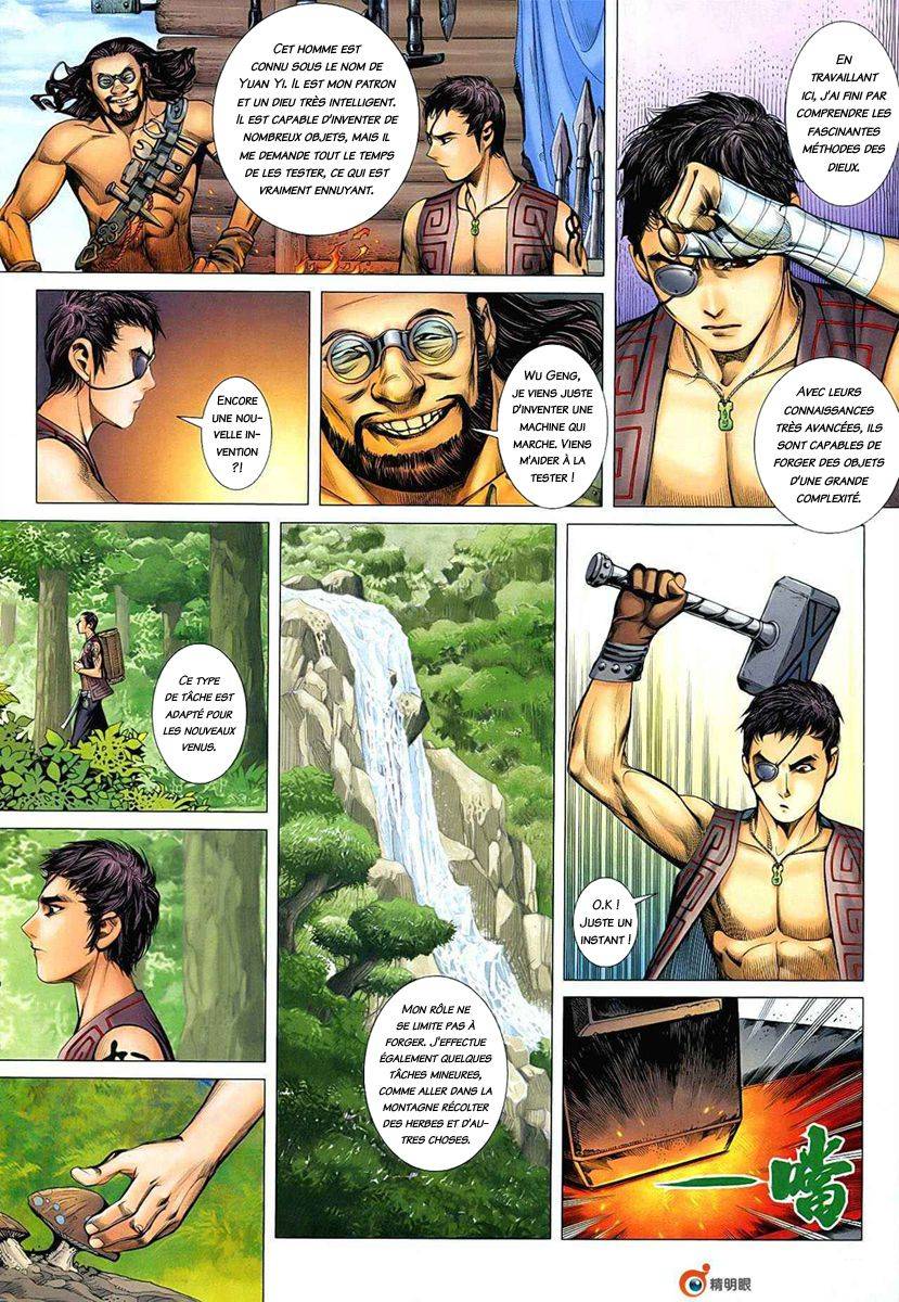  Feng Shen Ji - Chapitre 20 - 27