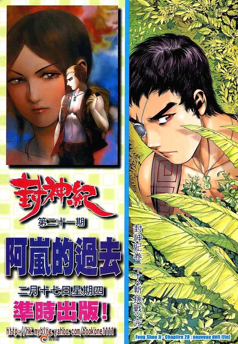  Feng Shen Ji - Chapitre 20 - 32