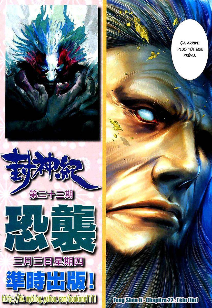  Feng Shen Ji - Chapitre 22 - 32