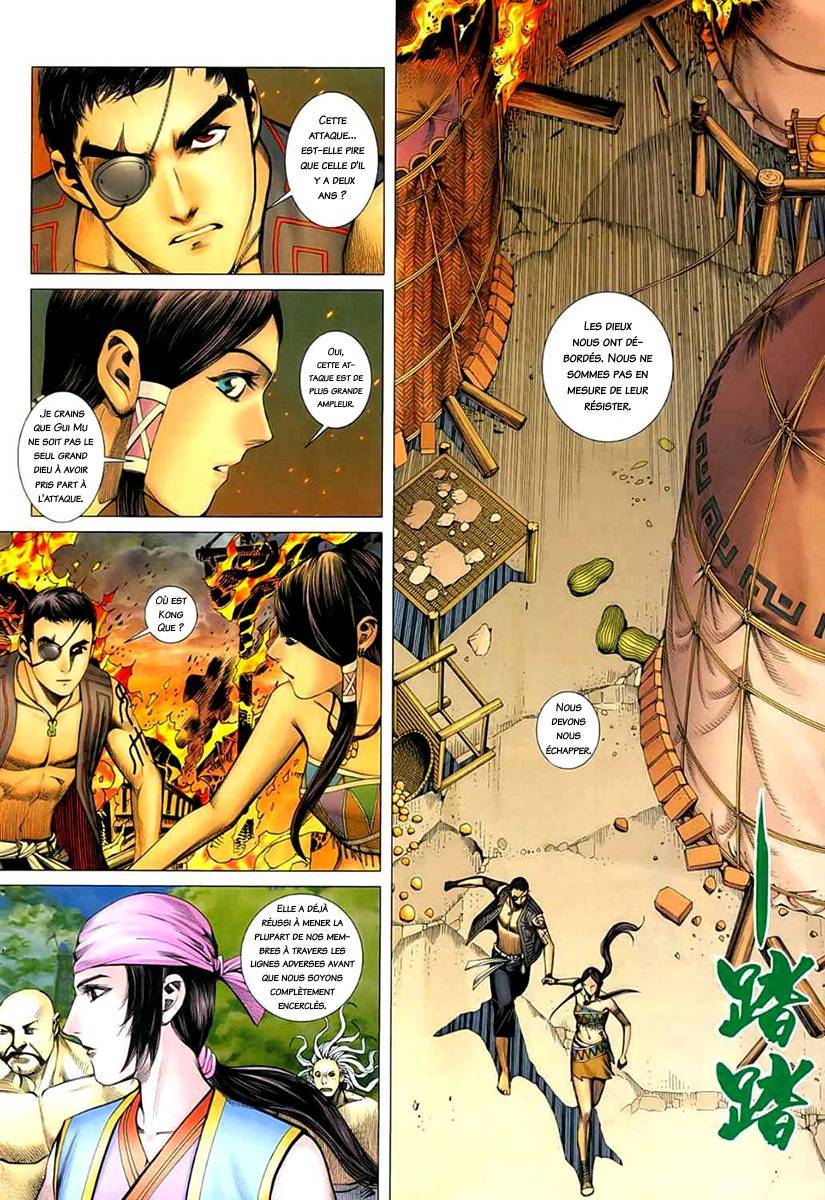  Feng Shen Ji - Chapitre 23 - 24