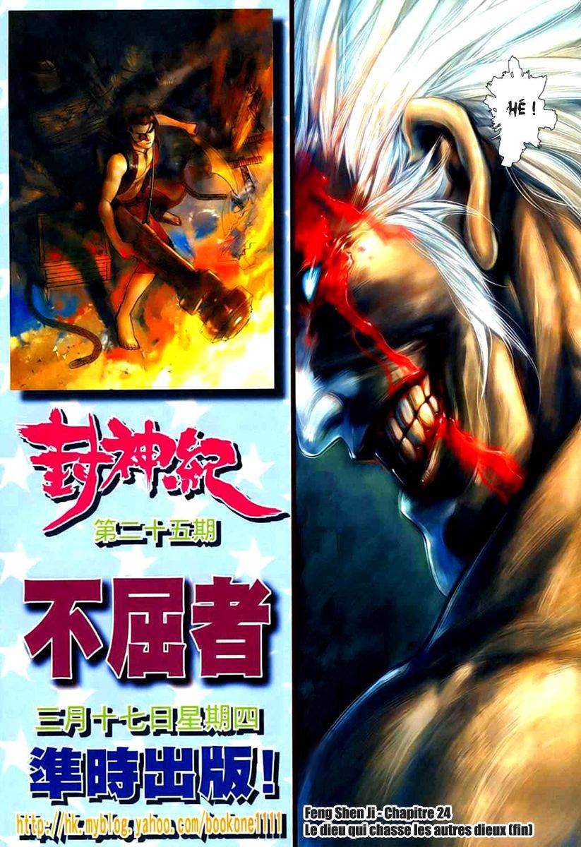  Feng Shen Ji - Chapitre 24 - 32