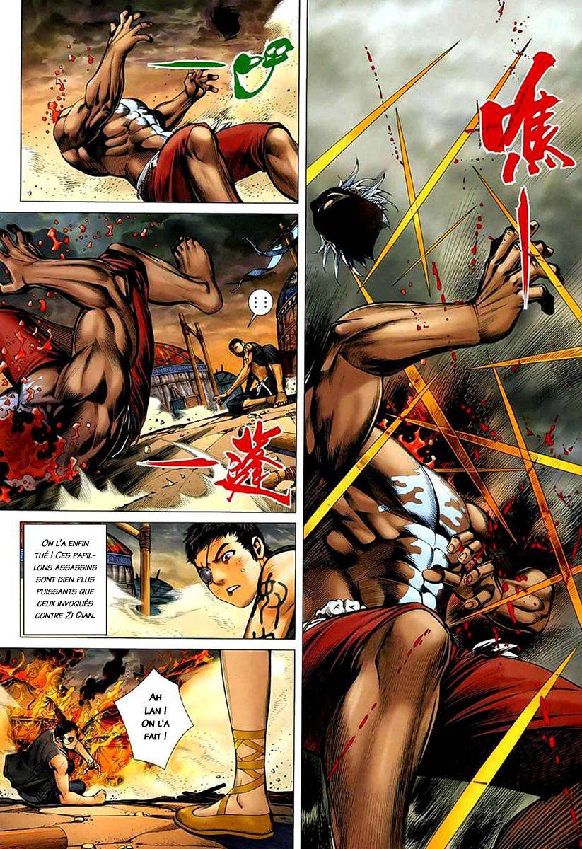  Feng Shen Ji - Chapitre 25 - 24