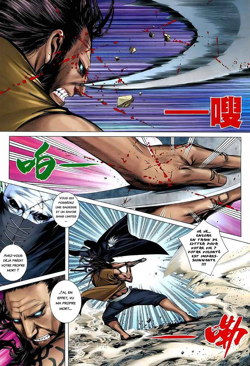  Feng Shen Ji - Chapitre 26 - 15