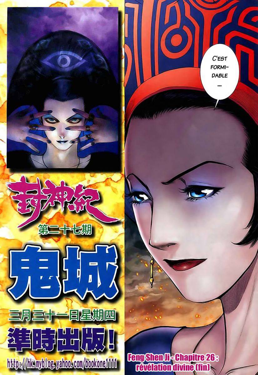  Feng Shen Ji - Chapitre 26 - 31