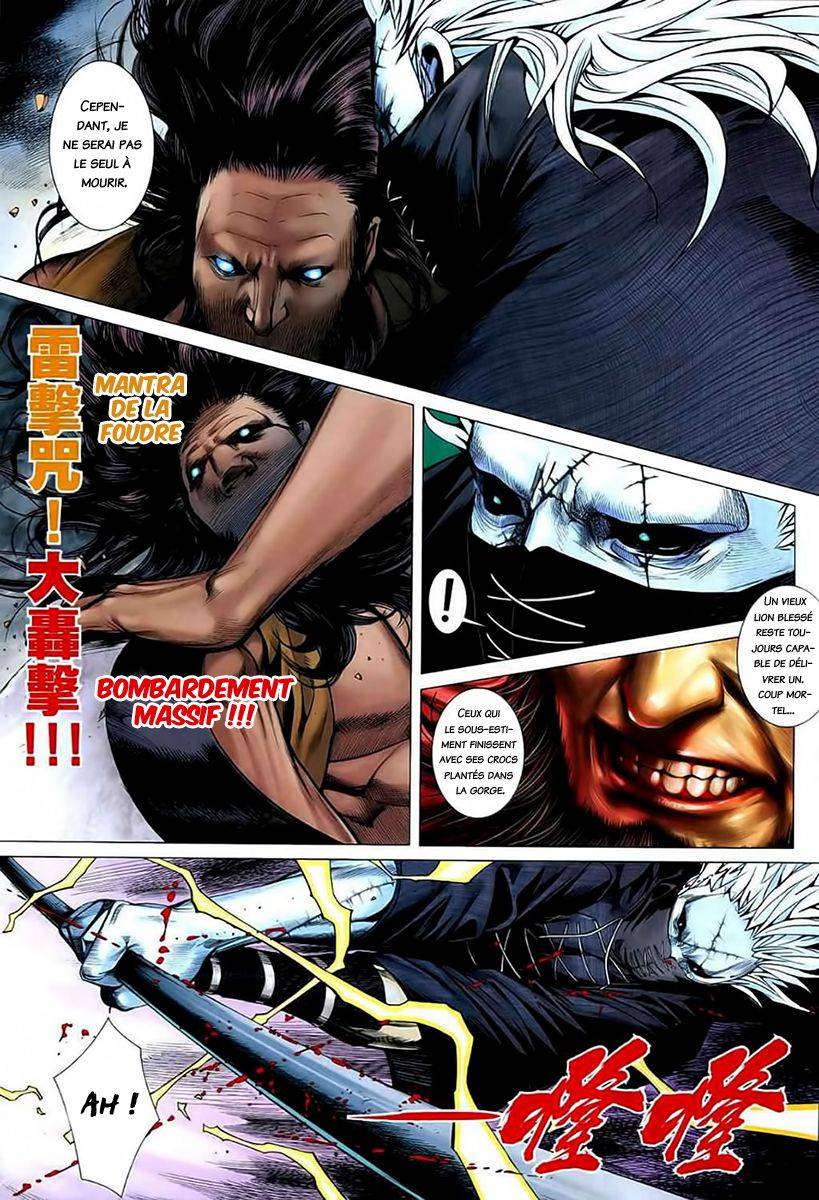  Feng Shen Ji - Chapitre 26 - 16