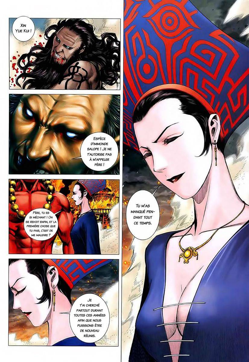  Feng Shen Ji - Chapitre 26 - 26