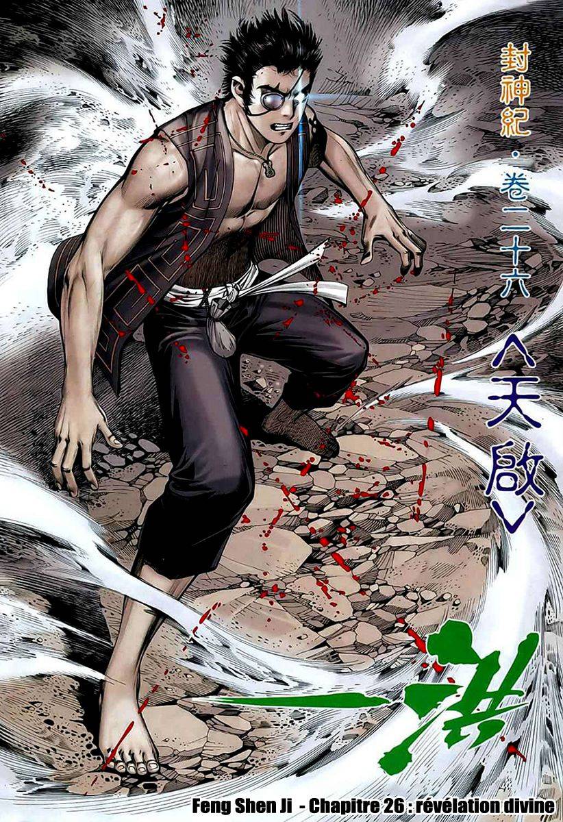  Feng Shen Ji - Chapitre 26 - 5