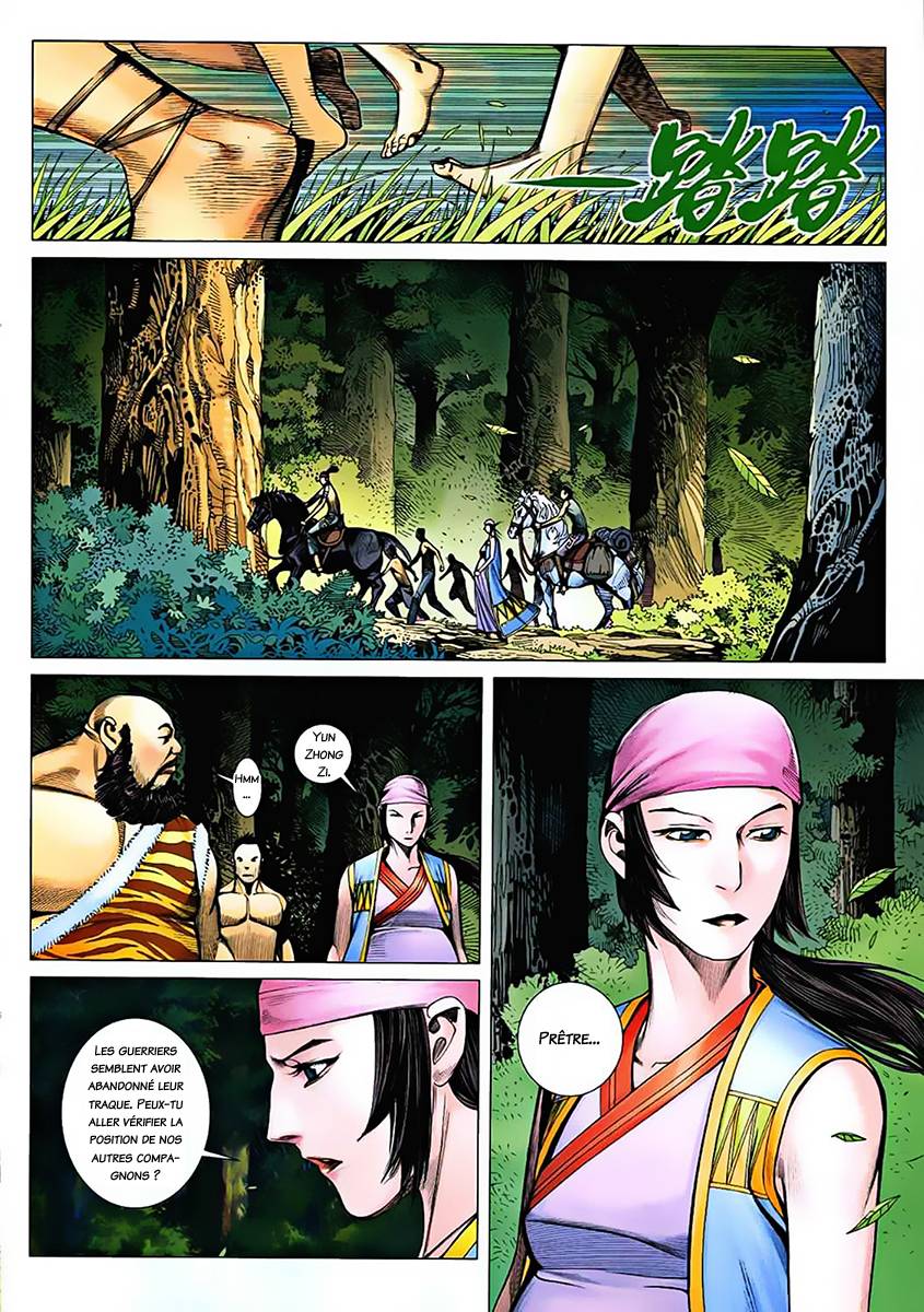  Feng Shen Ji - Chapitre 27 - 12