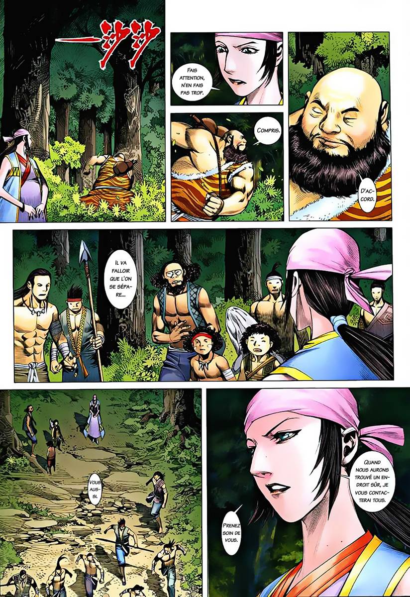  Feng Shen Ji - Chapitre 27 - 13