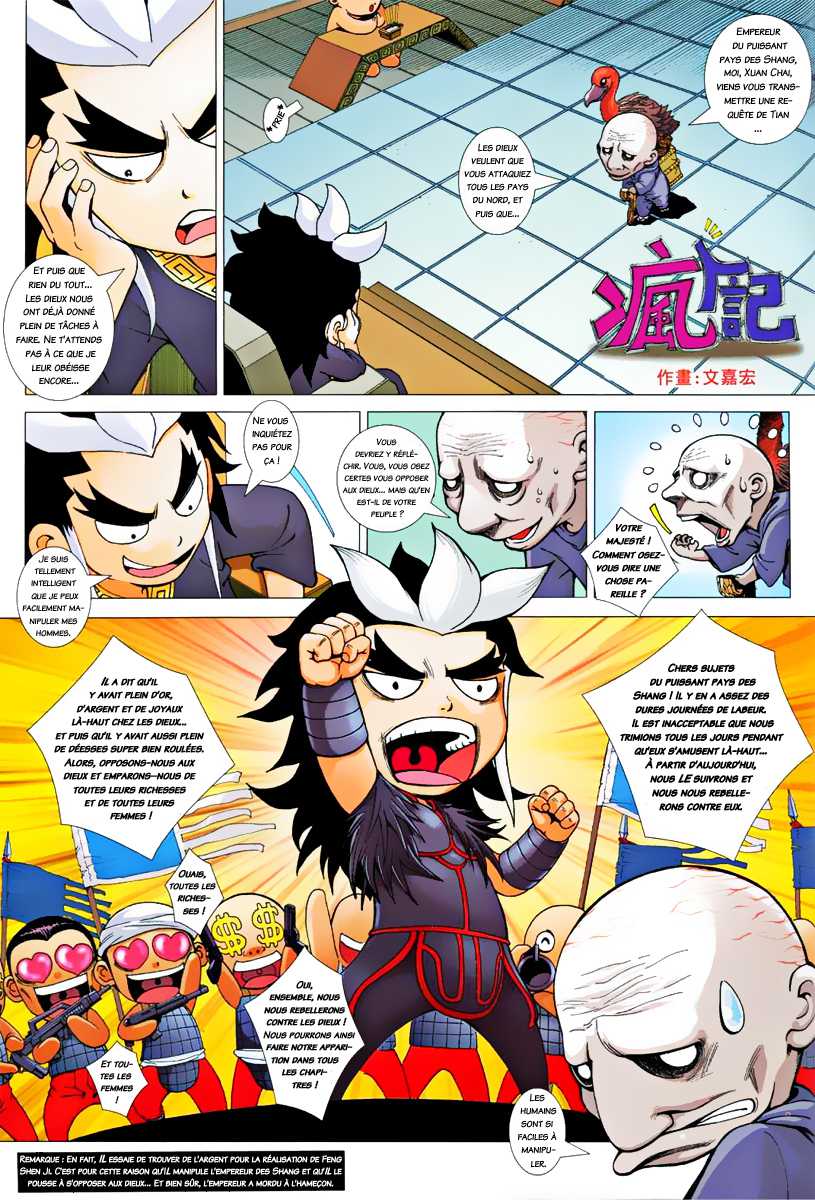  Feng Shen Ji - Chapitre 3 - 32