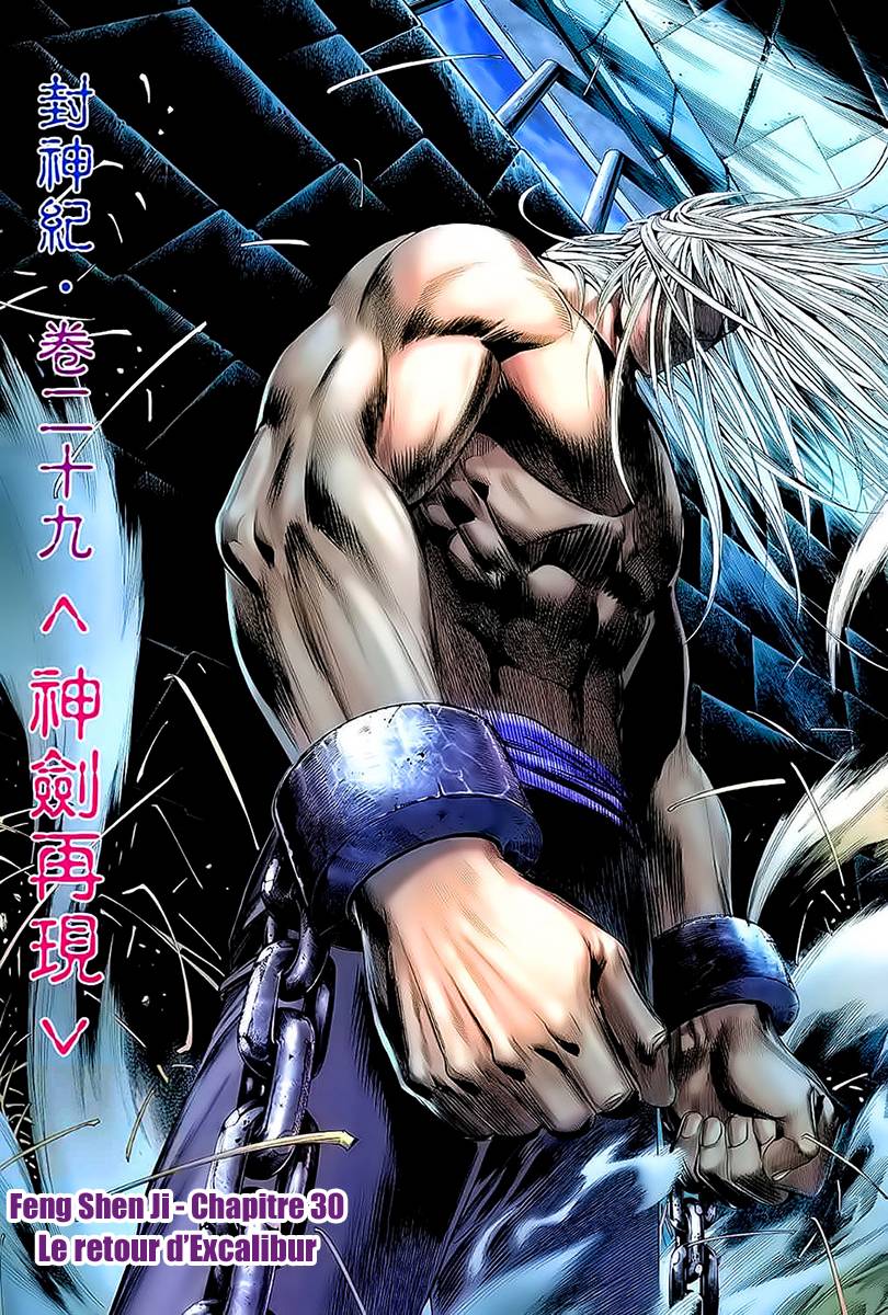  Feng Shen Ji - Chapitre 30 - 2