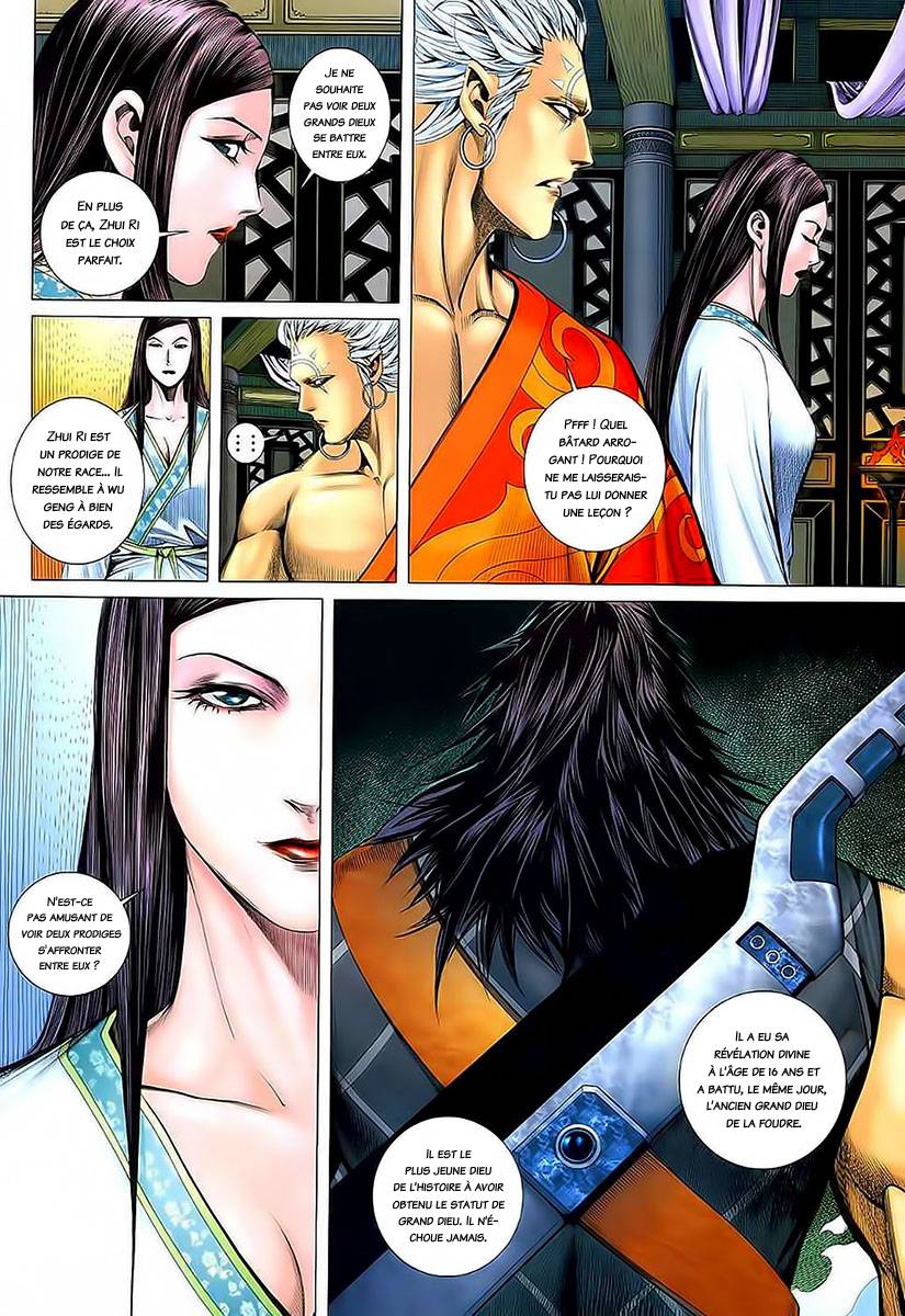  Feng Shen Ji - Chapitre 34 - 20