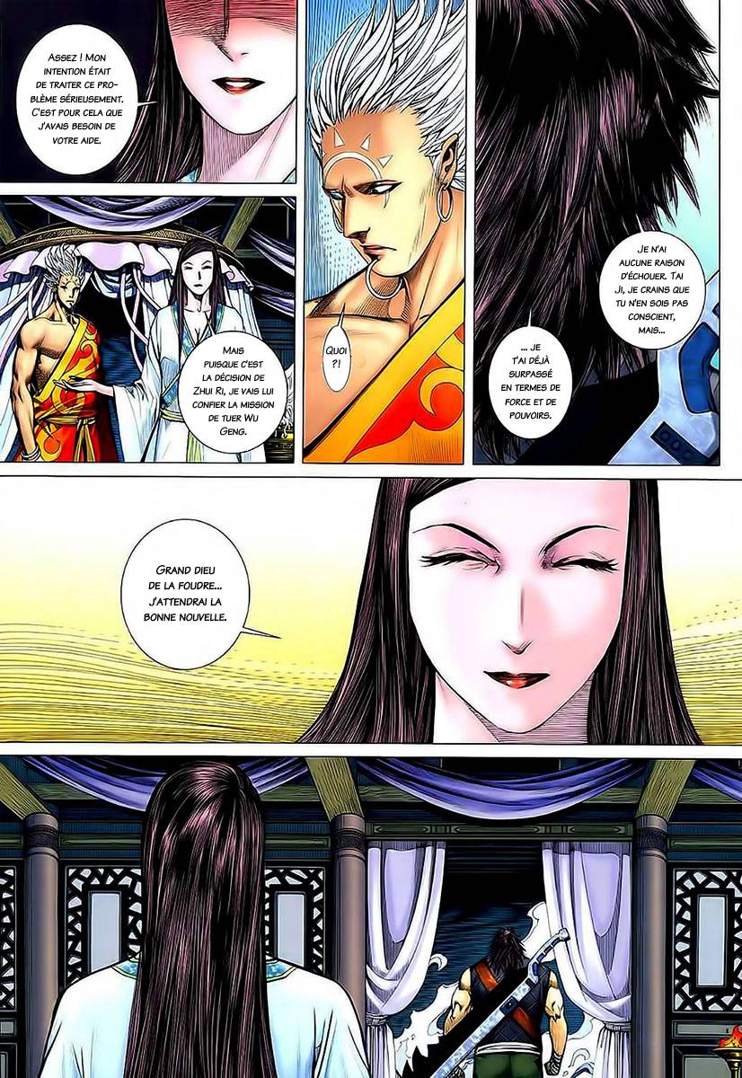  Feng Shen Ji - Chapitre 34 - 19