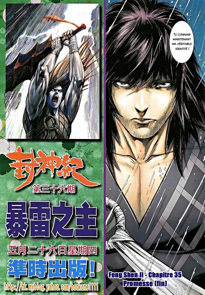  Feng Shen Ji - Chapitre 35 - 30