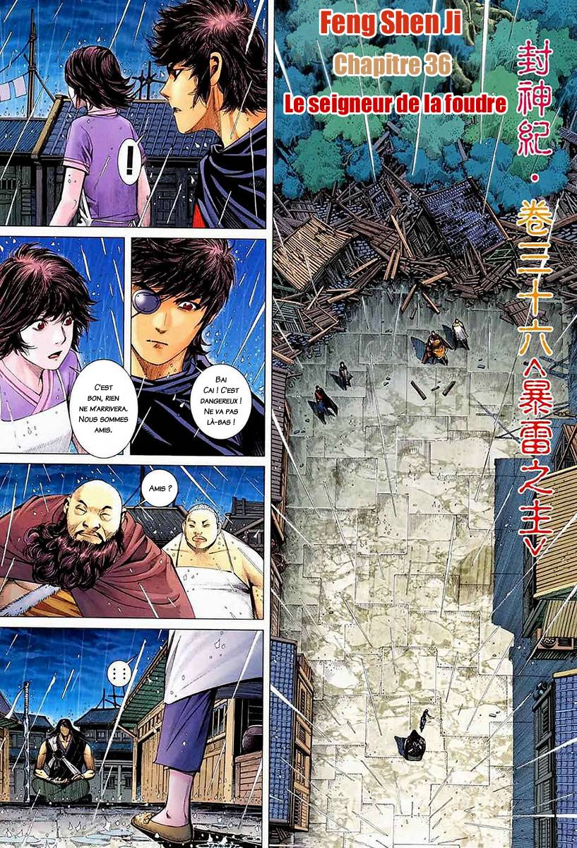  Feng Shen Ji - Chapitre 36 - 7