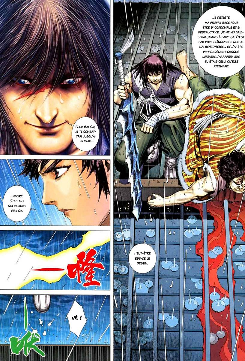  Feng Shen Ji - Chapitre 36 - 20