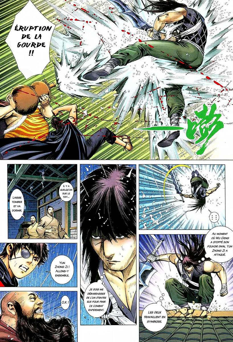  Feng Shen Ji - Chapitre 36 - 13