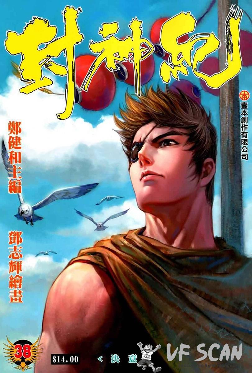  Feng Shen Ji - Chapitre 38 - 1