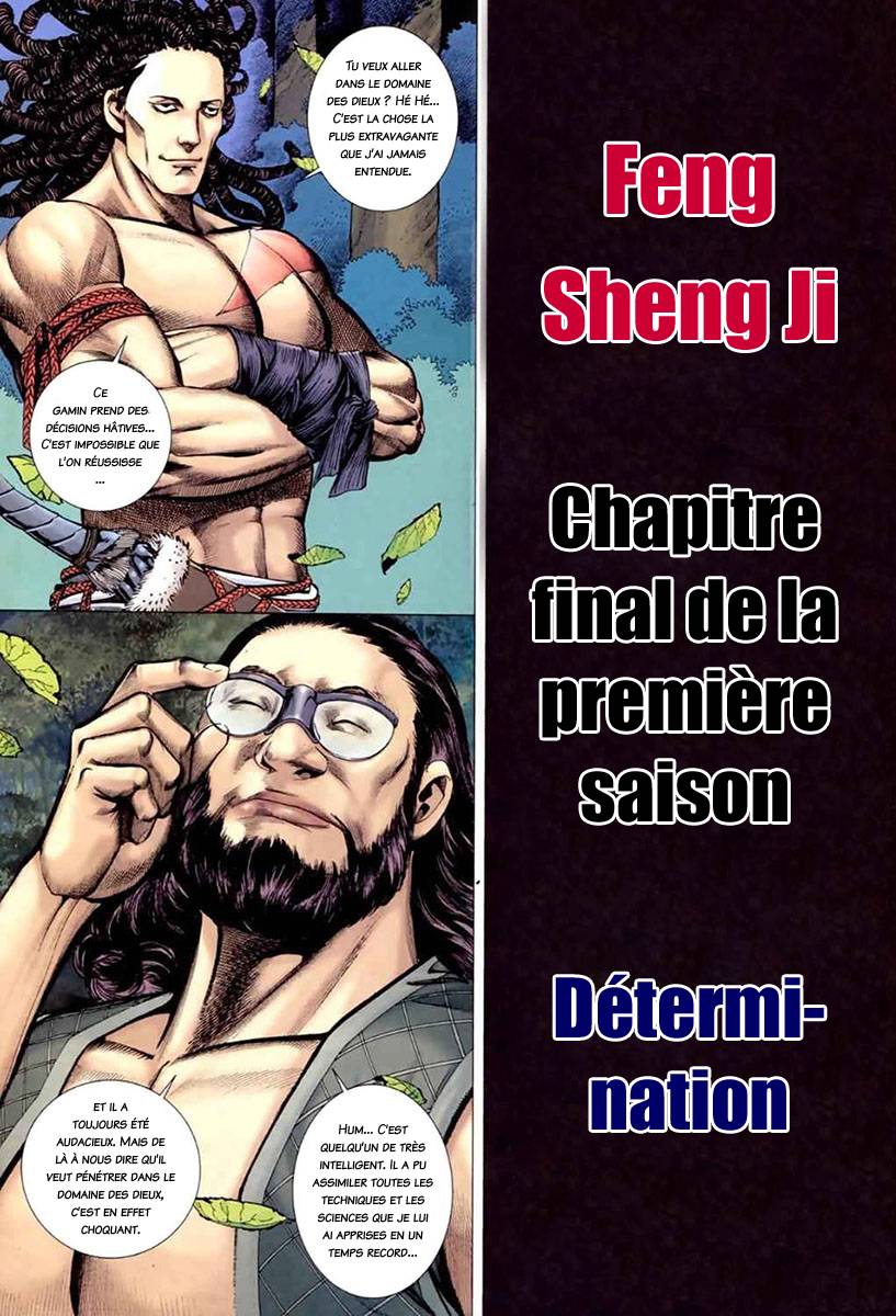  Feng Shen Ji - Chapitre 38 - 5