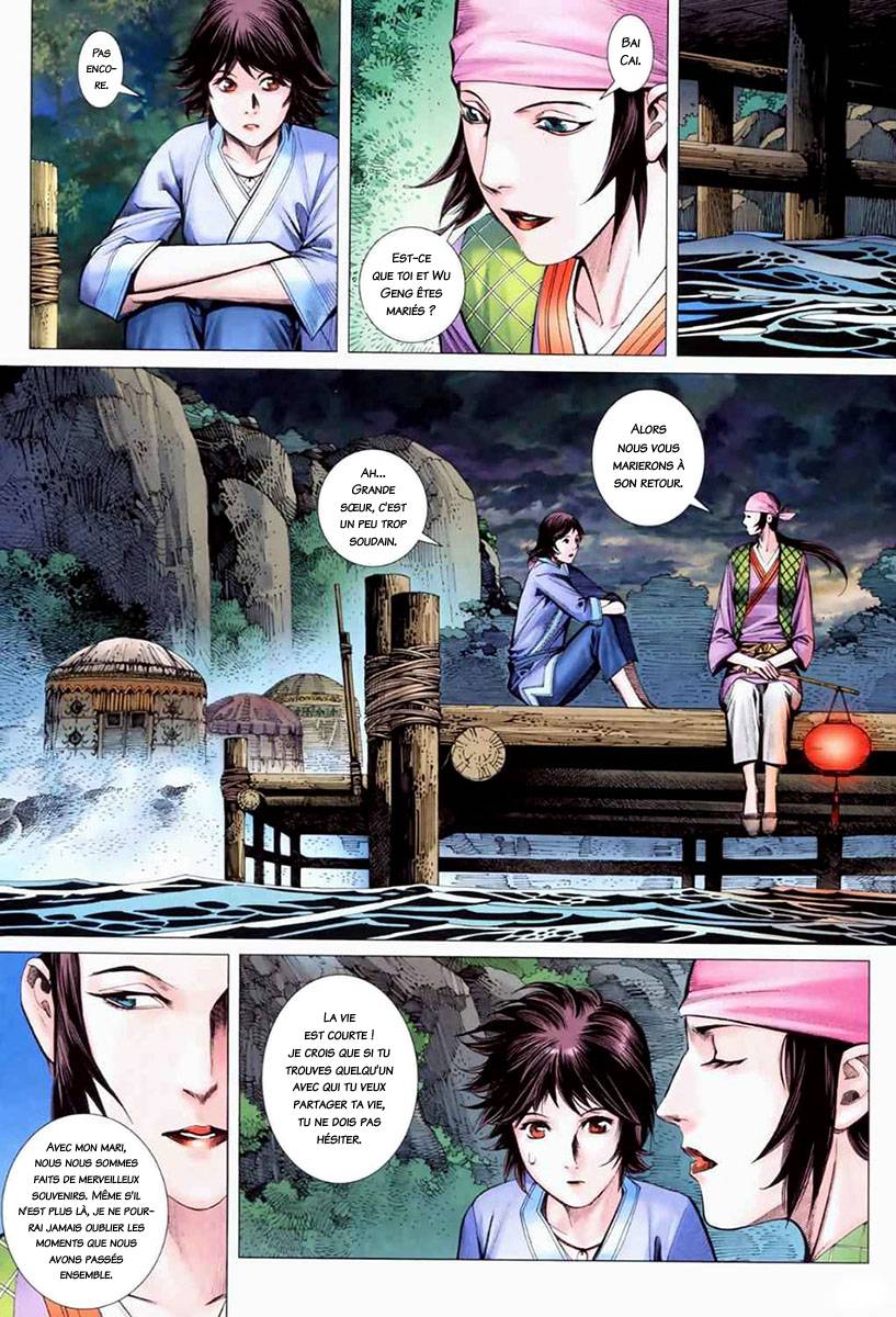  Feng Shen Ji - Chapitre 39 - 24