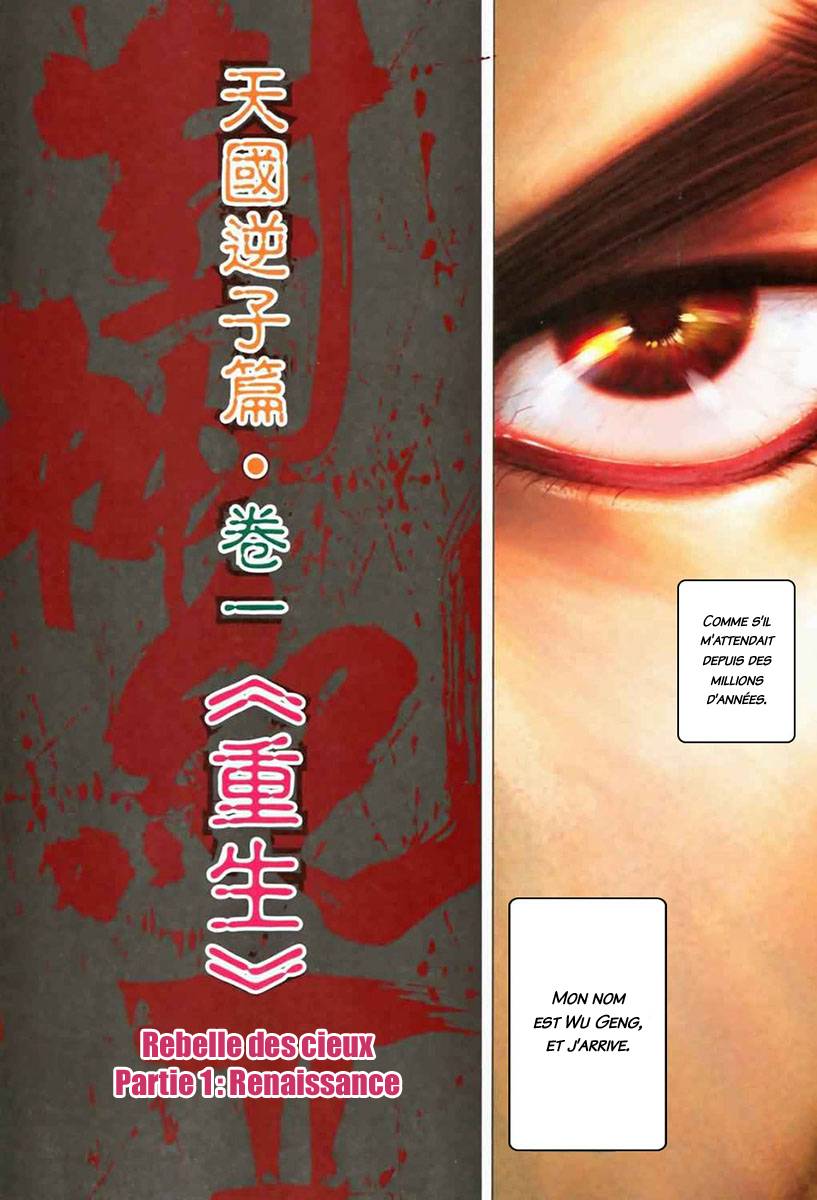  Feng Shen Ji - Chapitre 39 - 4