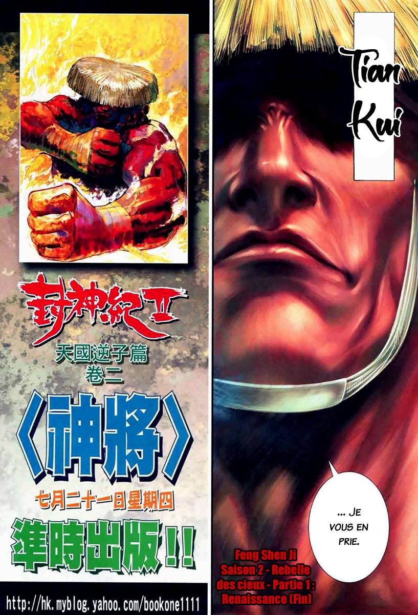  Feng Shen Ji - Chapitre 39 - 35