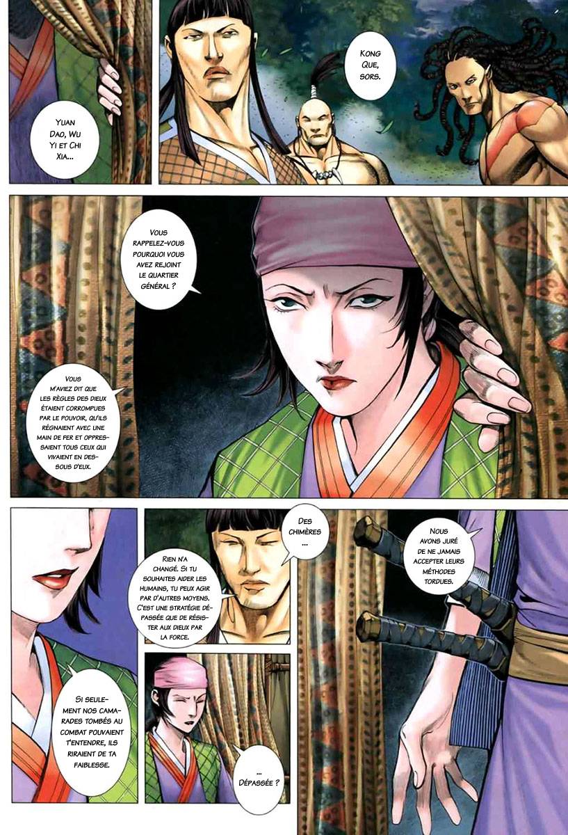  Feng Shen Ji - Chapitre 40 - 12