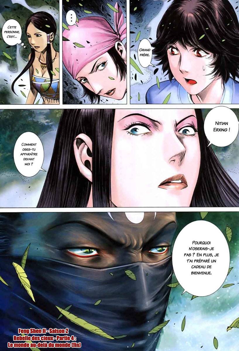  Feng Shen Ji - Chapitre 42 - 29