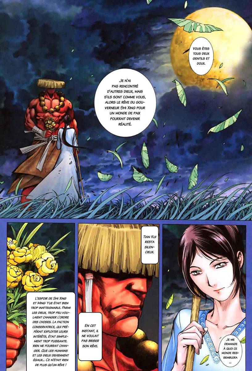  Feng Shen Ji - Chapitre 44 - 17