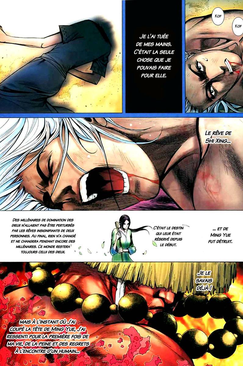  Feng Shen Ji - Chapitre 44 - 21