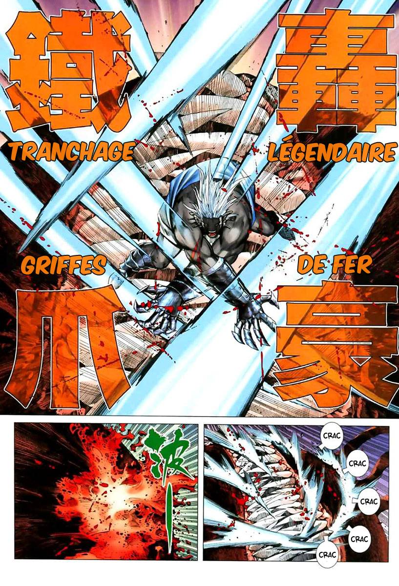  Feng Shen Ji - Chapitre 46 - 13