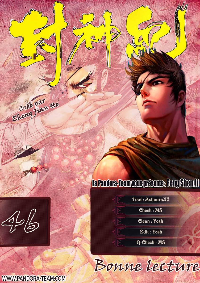  Feng Shen Ji - Chapitre 46 - 31