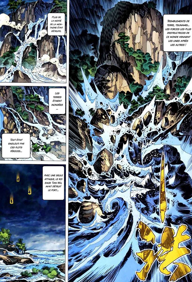  Feng Shen Ji - Chapitre 47 - 30