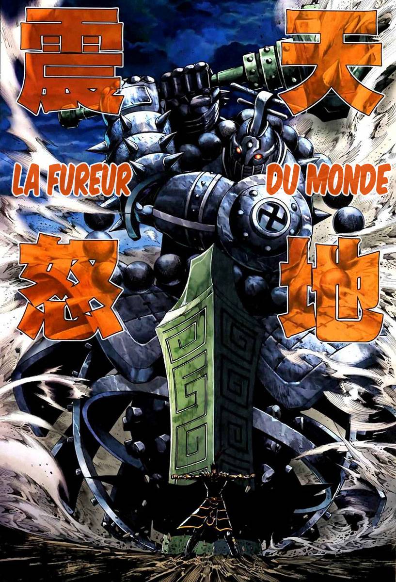  Feng Shen Ji - Chapitre 47 - 24