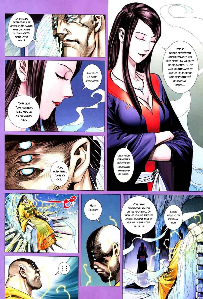  Feng Shen Ji - Chapitre 47 - 8