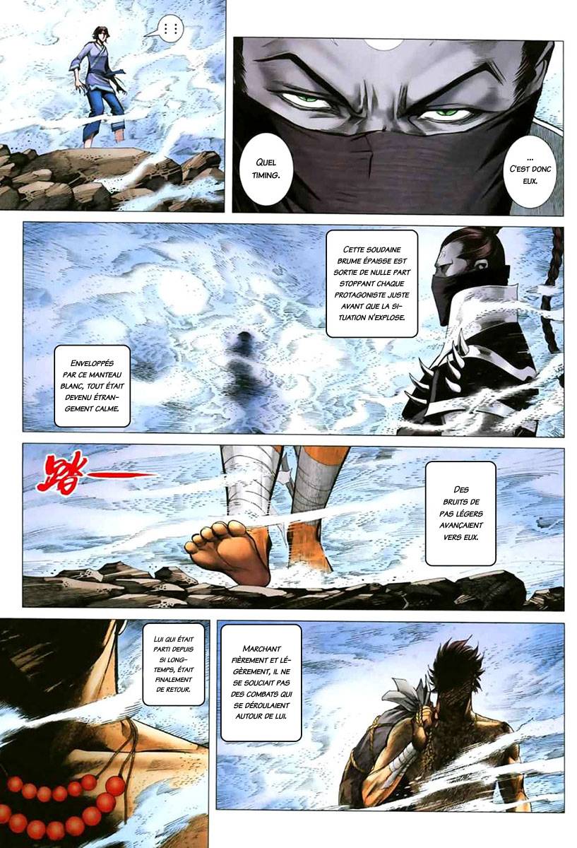  Feng Shen Ji - Chapitre 48 - 25