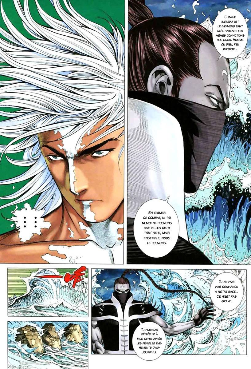  Feng Shen Ji - Chapitre 48 - 18