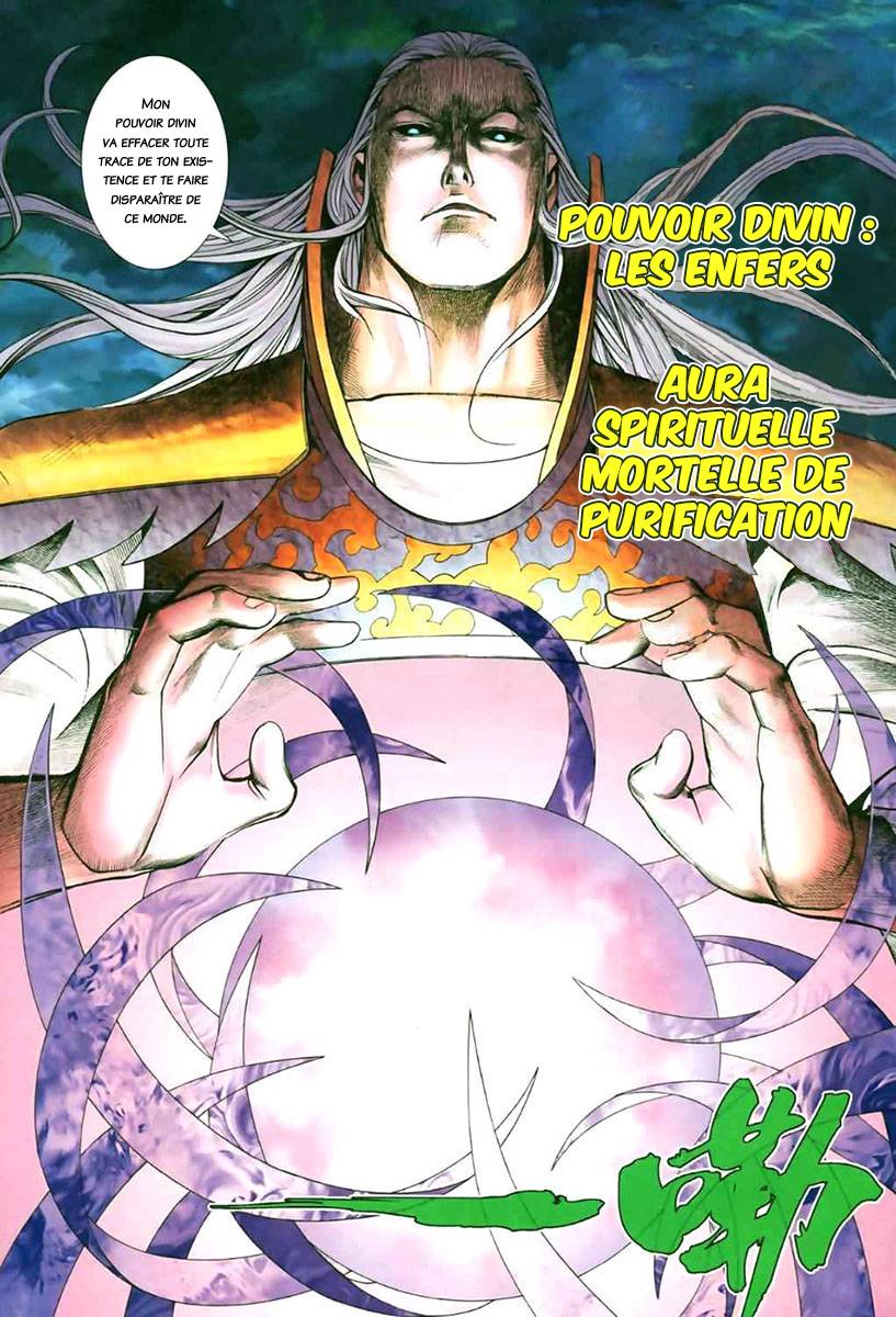  Feng Shen Ji - Chapitre 48 - 21